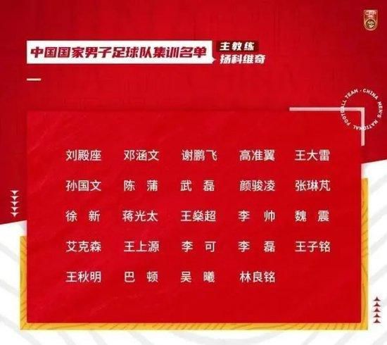 国足备战亚洲杯大名单早有眉目，除了两场36强赛的主力队员外，参加集训次数多、身体健康的队员，获得扬帅青睐的概率大。